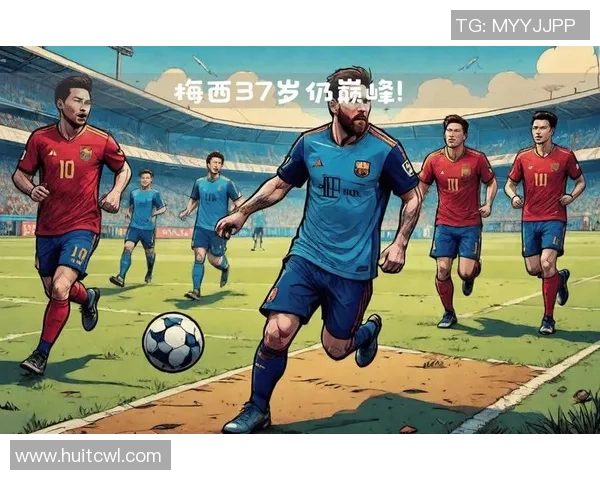 梅西：足球场上的传奇巨星与无与伦比的艺术家画像解析